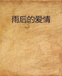 张吉怀高铁票发售了吗？