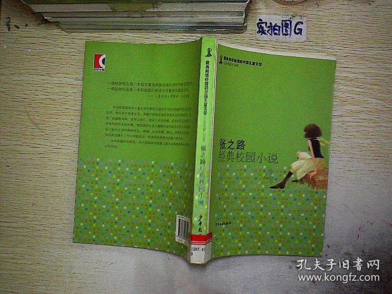 铲子骑士