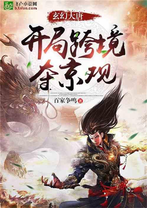 金庸群侠传5