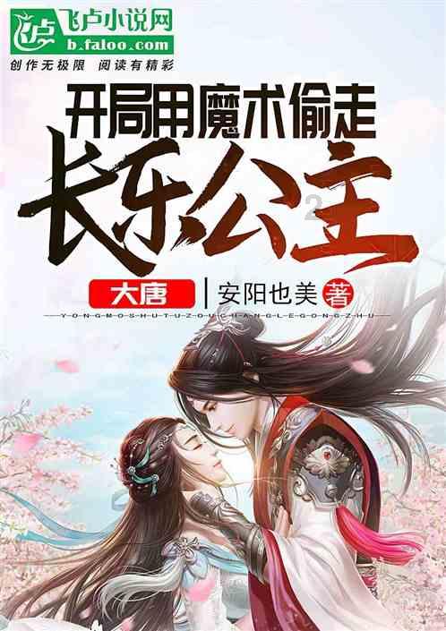 夏季的时尚女孩