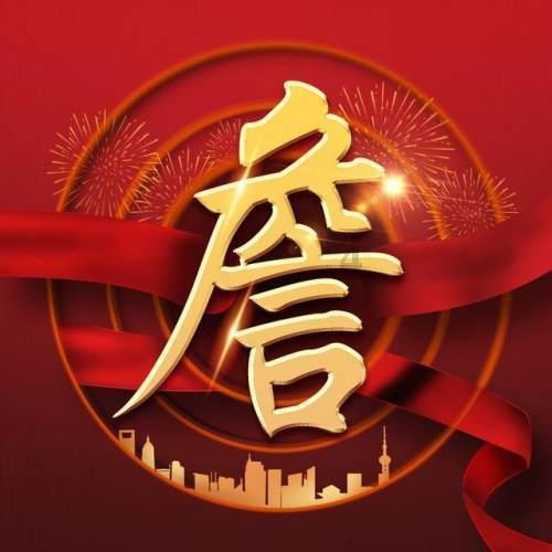 会计实务计算题及答案