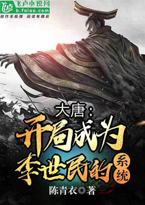 逃出华丽的房子