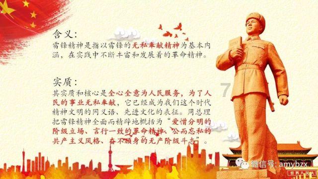 意大利抓到俘虏后，为何要给俘虏吃豪华套餐？游戏画面