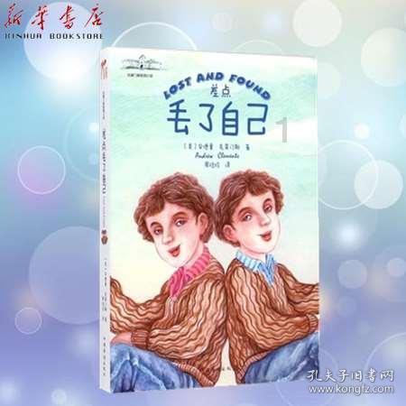 伊森卡特的消失